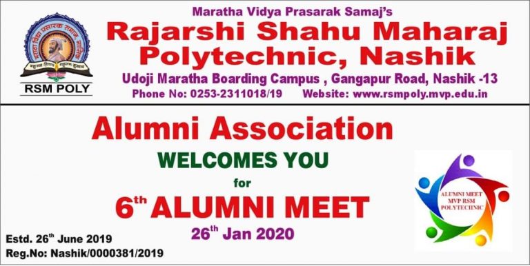 RSM Polytechnic 6th Alumni Meet