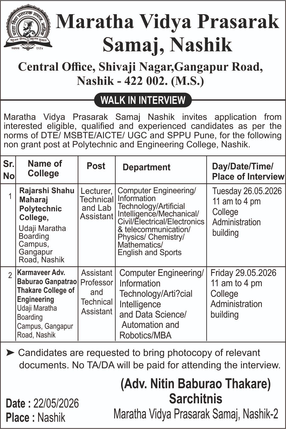 Recruitment Ad for Lecturer, Assistant Professor, Technical Assistant & Lab Assistant