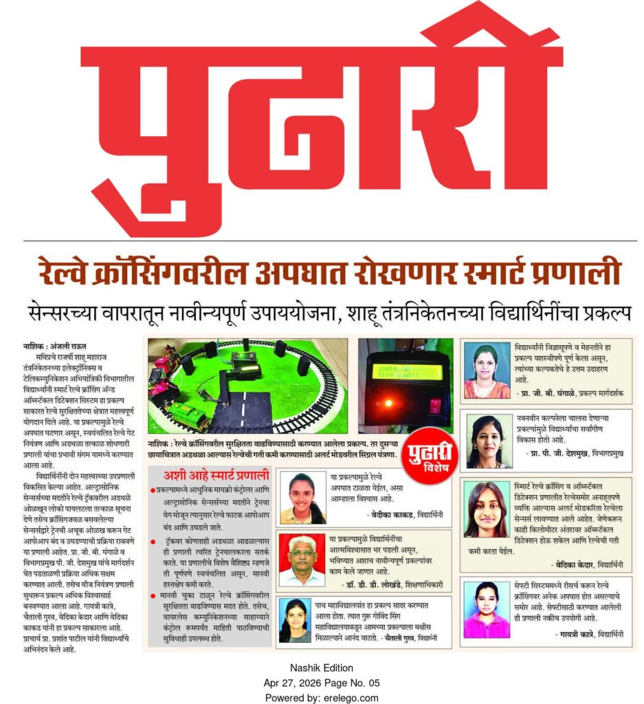 Smart System to Prevent Accidents at Railway Crossings