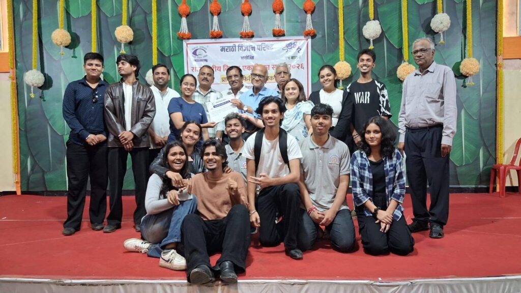 राजर्षी शाहू महाराज पॉलिटेक्निकच्या विज्ञान एकांकिकेला राज्यस्तरीय स्पर्धेत प्रथम क्रमांक